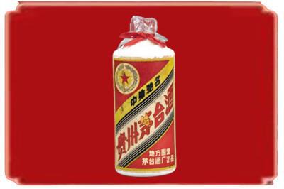 长垣市烟酒回收地方国营茅台酒.jpg