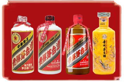 长垣市烟酒回收贵州茅台酒.jpg