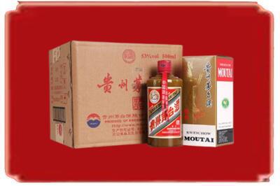 长垣市烟酒回收整件精品茅台酒.jpg