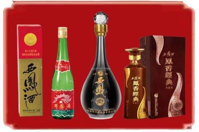 长垣市烟酒回收各种西凤酒.jpg