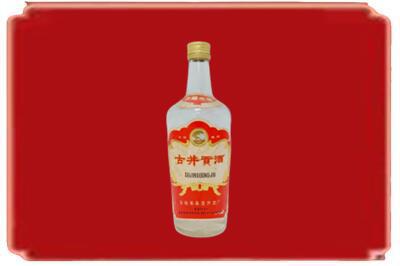 长垣市烟酒回收古井贡酒.jpg
