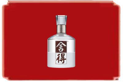 长垣市烟酒回收舍得.jpg
