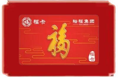 长垣市烟酒回收副卡.jpg