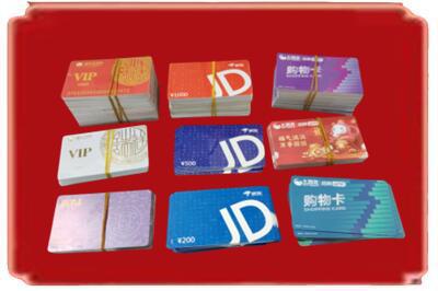 长垣市烟酒回收JD购物卡.jpg